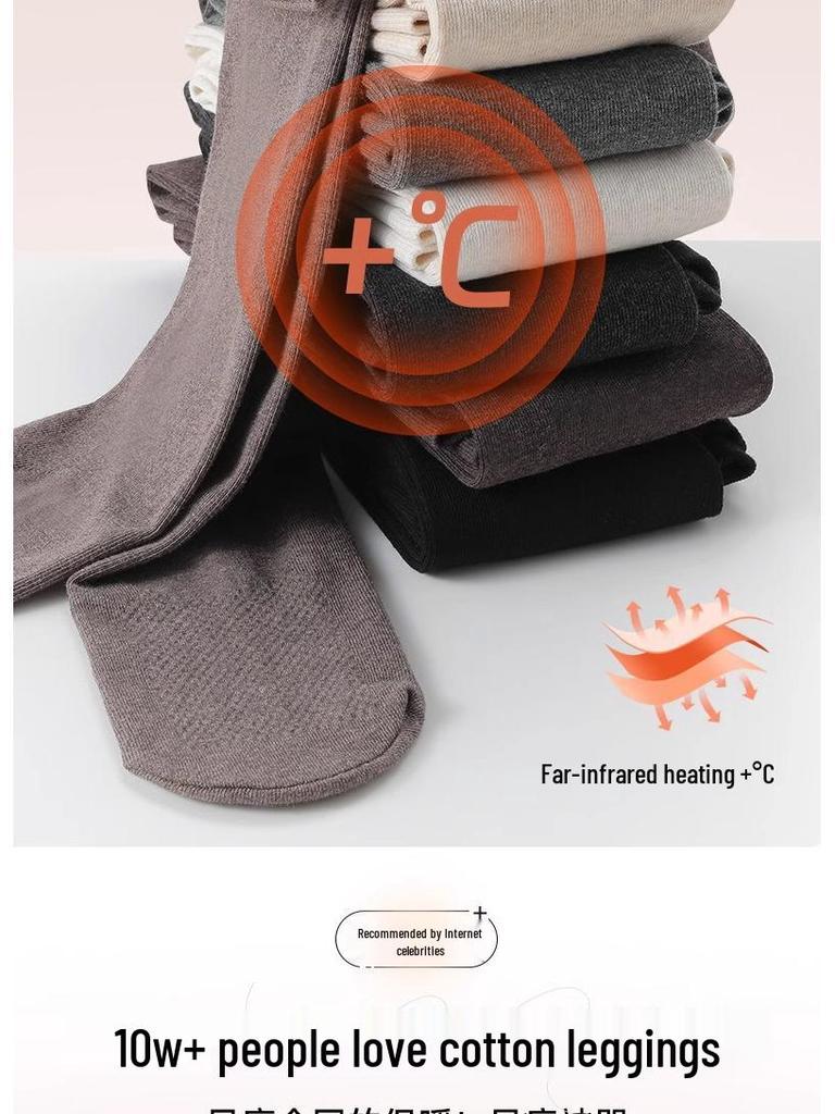 Dámské šedé punčochové kalhoty s vertikálním pruhem - Neshrnující se, s plusovým sametem, Silné, Hřejivé, Tlakově zeštíhlující pro nošení na jaře, na podzim a v zimě.