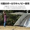 FIELDOOR Tent 300 Ground Sheet Large Person Dome Tent Camping Tent Easy Setup Pull the UV Water Silver Canopy Easy Setup One-Touch [Light Beige] & -