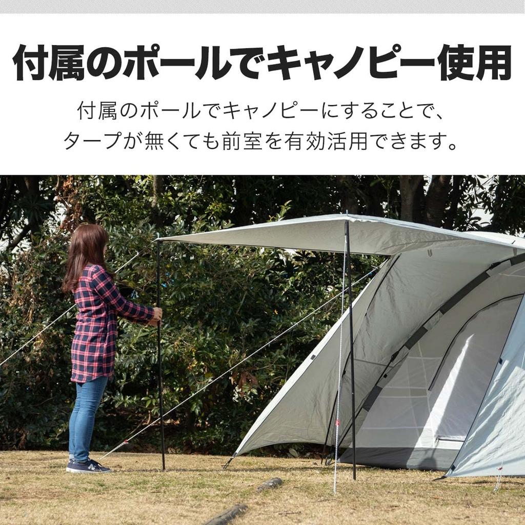 FIELDOOR Tent 300 Ground Sheet Large Person Dome Tent Camping Tent Easy Setup Pull the UV Water Silver Canopy Easy Setup One-Touch [Light Beige] & -