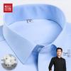 Hodo Men's Long Sleeve Cotton Business Shirt