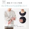 Gunze Long Sleeve Sleeves That Show Through CUT OFF Made In and for Clear Size M [3/4 Won't Long-Sleeved T-Shirts] in.T Series, Japan, Moisturizing,