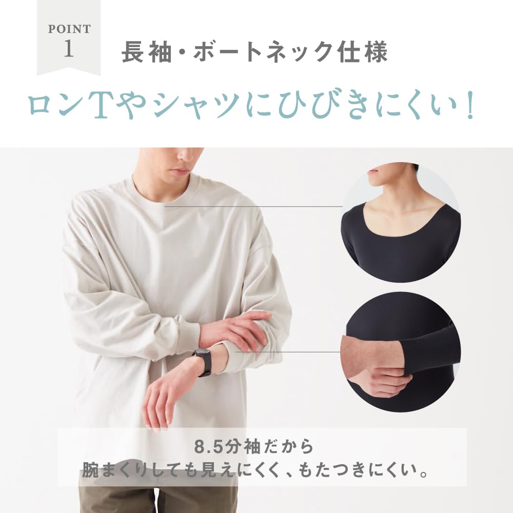 Gunze Long Sleeve Sleeves That Show Through CUT OFF Made in and for Clear Size M [3/4 Won't Long-Sleeved T-Shirts] in.T Series, Japan, Moisturizing,