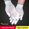 Maihan Anti-static PU Coated Work Gloves