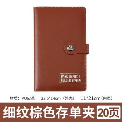 

1pcs High end leather check deposit form, bill holder, file bag, multifunctional deposit certificate holder, collection book