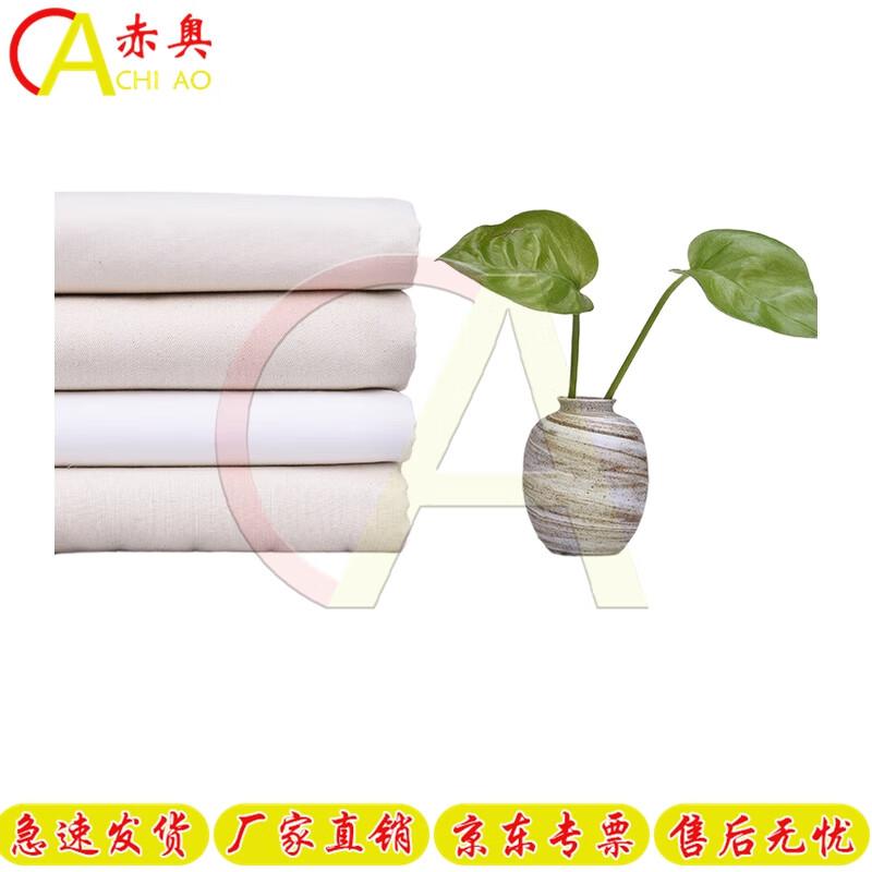 Bleached White Cotton Cleaning Cloth