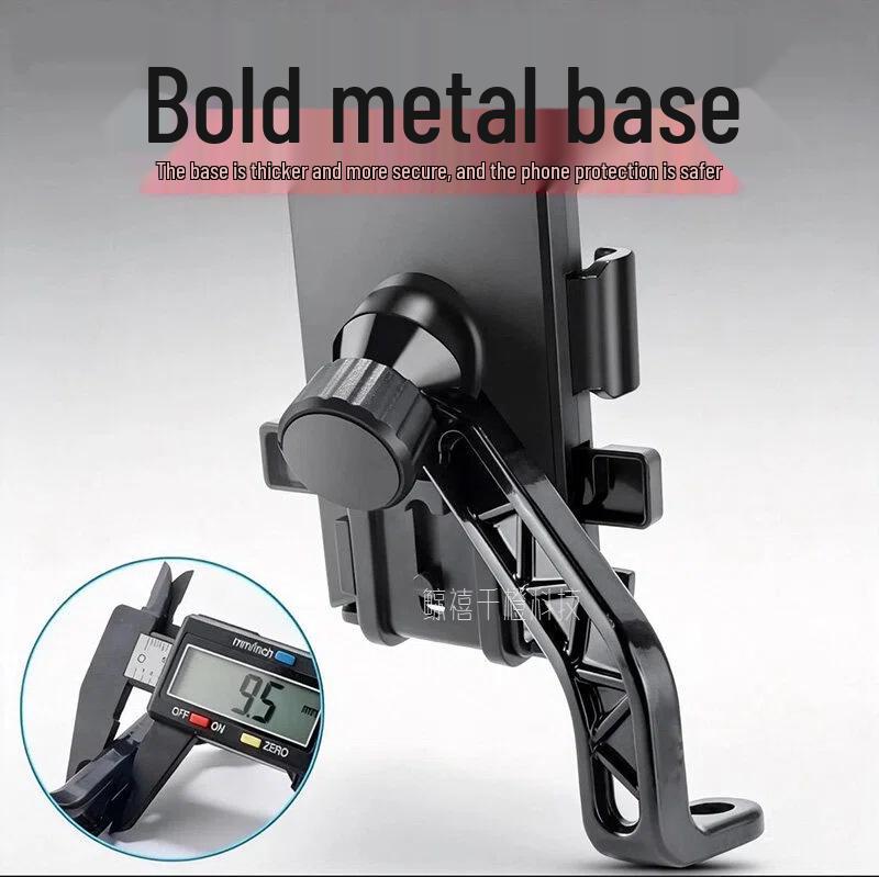 Electric Vehicle & Bicycle Shockproof Phone Holder