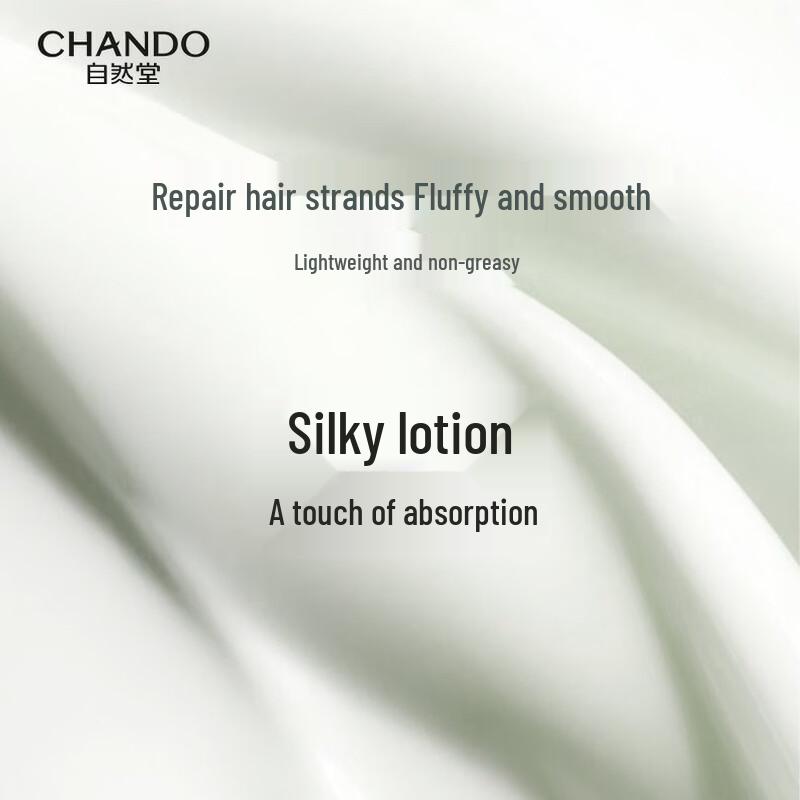 CHANDO Fluffy Nourishing Conditioner