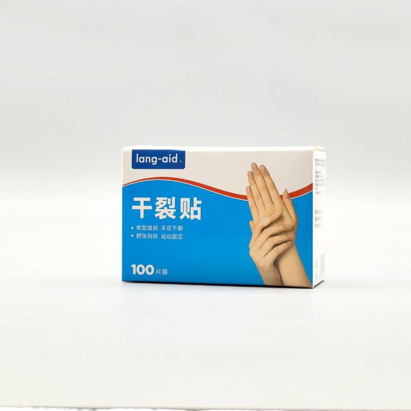 Horse Oil Dry Skin Patch, Winter and Autumn Hand and Foot Cracking and Chapping Patch, Adhesive Tape for Protecting The Heel From Cracking [Hand] Non-woven 100pcs