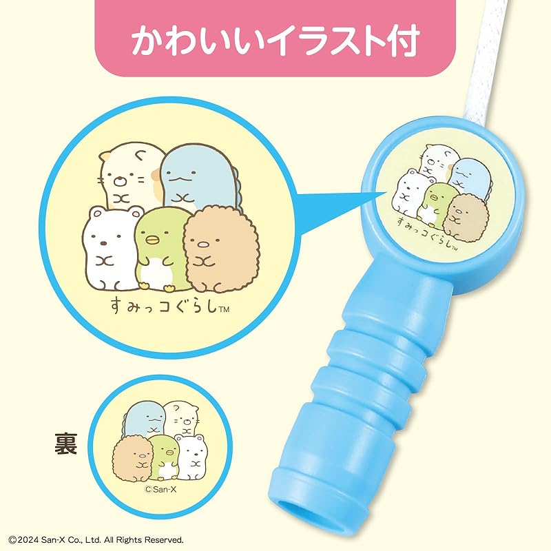 Artec Sumikko Gurashi Jointed Jump Rope, Approximately 180 Cm (including Handle), Light Blue, Made of PP, 76476. Characters: Jump Rope, Sports,