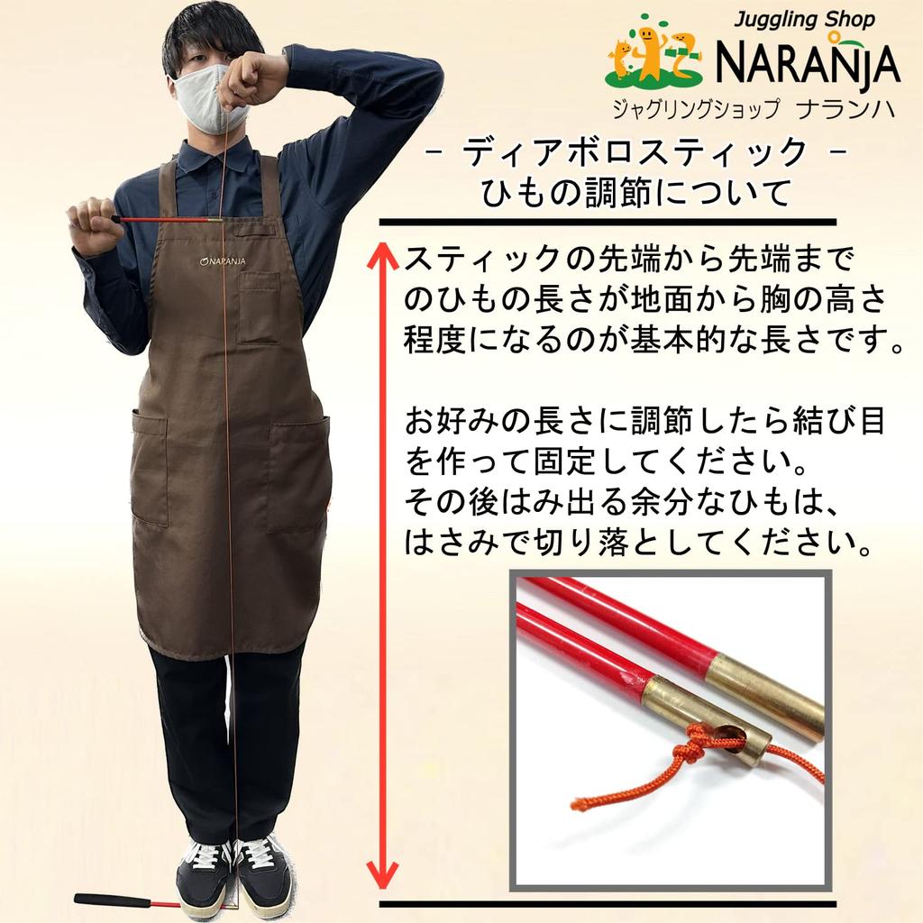 Juggling Shop Naranja Diabolo Blue Let's Play!