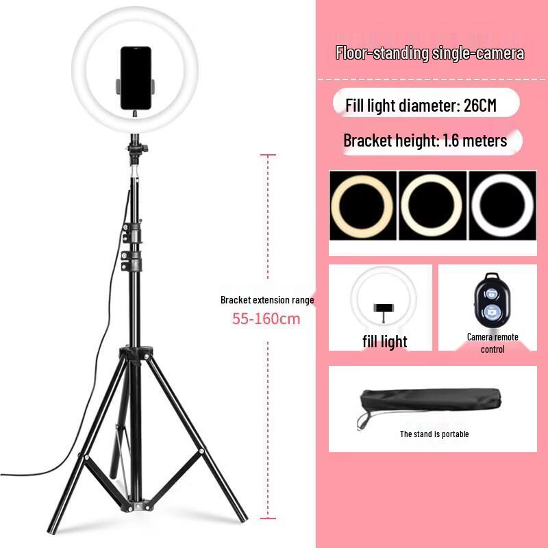 Jundingying 1.6m Fill Light Stand with Ring Light