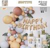 Luxury Party Supplies Balloon Set Retro Powder Skin Metal Gold Balloons Arch Wedding Balloons for Wedding