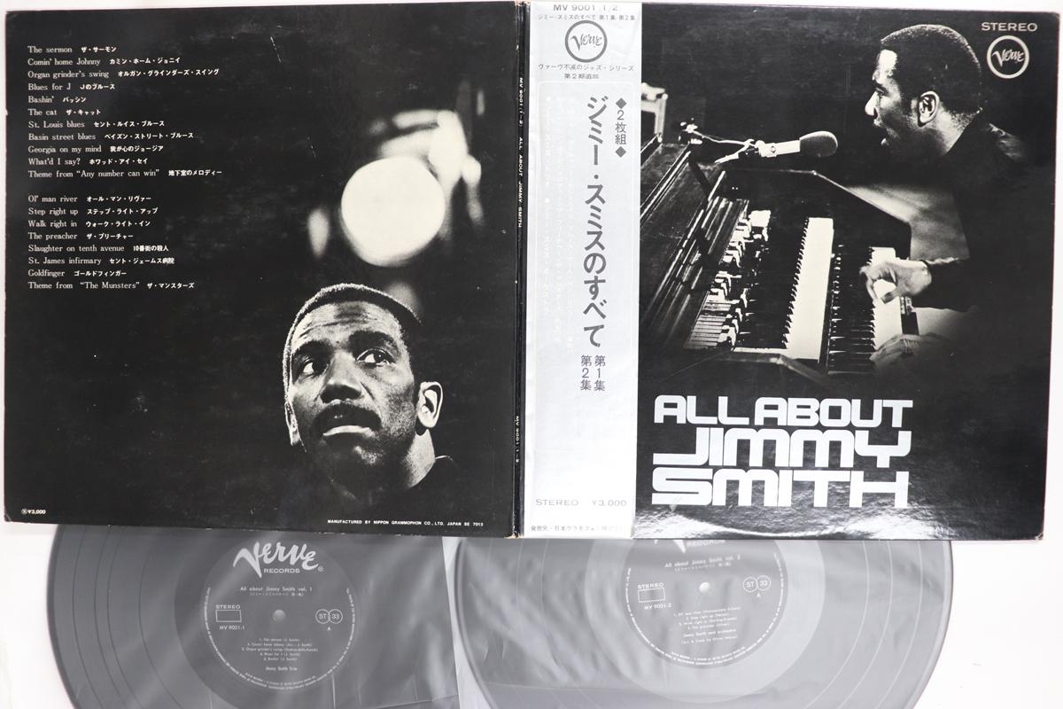 LP Record JIMMY SMITH  All About Jimmy Smith MV9001 VERVE Japan Obi Jazz Used