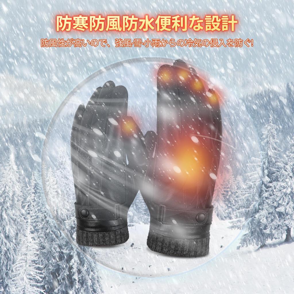 Favoreal Motorcycle Smartphone Winter and Perfect for and everyday these gloves are perfect for and other outdoor A great Day or Christmas Men's