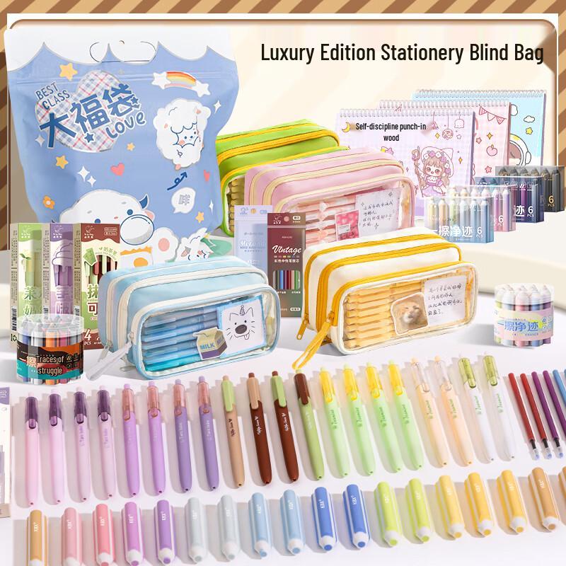 Kabaxiong Stationery Surprise Blind Bag