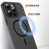 Applicable To iPhone17 Corrugated Magnetic Mobile Phone Case Matte Apple 16proMax Light and Thin Anti-drop 15 Protective Case