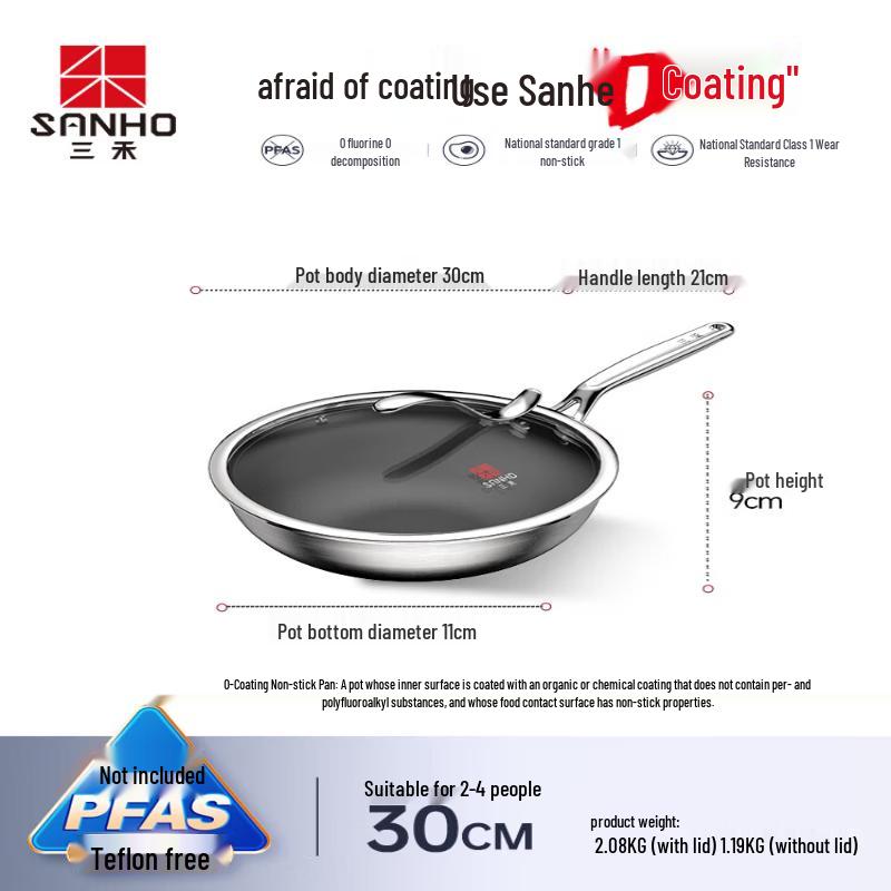 Sanhe 30cm Pure Titanium Non-Stick Wok