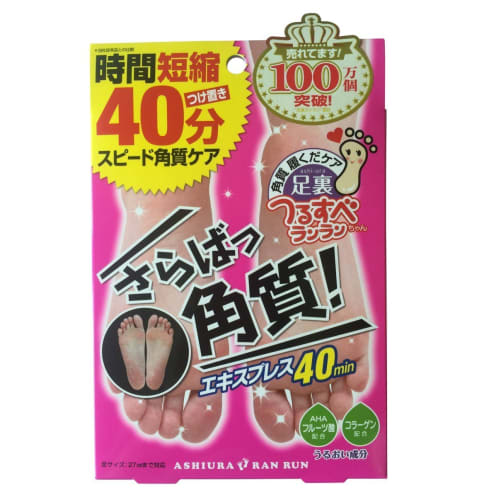 Saraba Keratin Express 1 piece