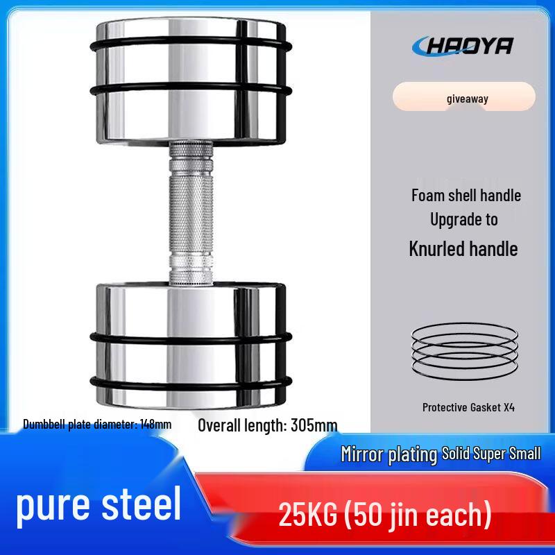 Electroplated Pure Steel Barbell Bar