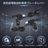 Bicycle Brake Lever Set and Right Lever for Electric Lightweight Aluminum Alloy Brake Cable Compatible with Handlebars (Left Set) Bicycles, Brakes,