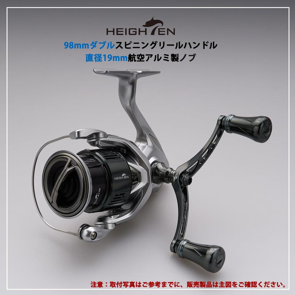 HEIGHTEN Reel Handle with Knob for Shimano and Daiwa Spinning New Pillar Series Dark Gray 80mm/95mm/98mm 20mm/19mm Reels, (98mm - (22STELLA/23AIRITY))
