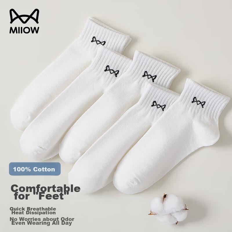 MIIOW Men's Socks, 100% Pure Cotton, Autumn And Winter, Odor-Resistant And Short Socks for Men, Sweat-Absorbing, Business Boat Socks, White, 5 Pairs