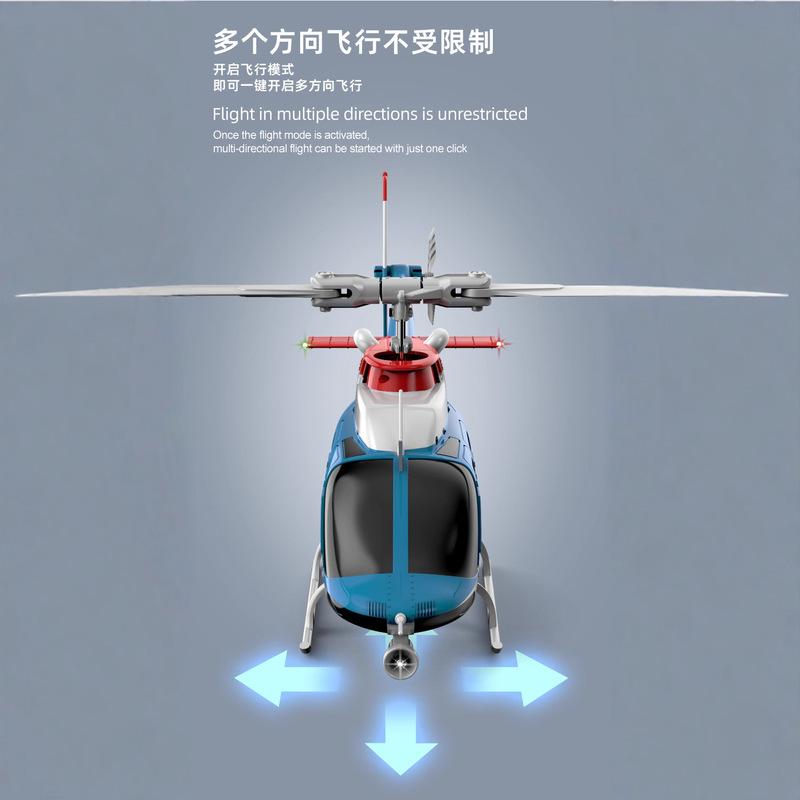 New Pro Intelligent Positioning Height Fixing Brushless Six Channel Single Propeller Helicopter Model Toy JJRC C138 and Kid Friendly Entertaining Fun