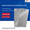 Paint Test Cold-Rolled Steel Plate: Carbon Steel Color Matching Sample