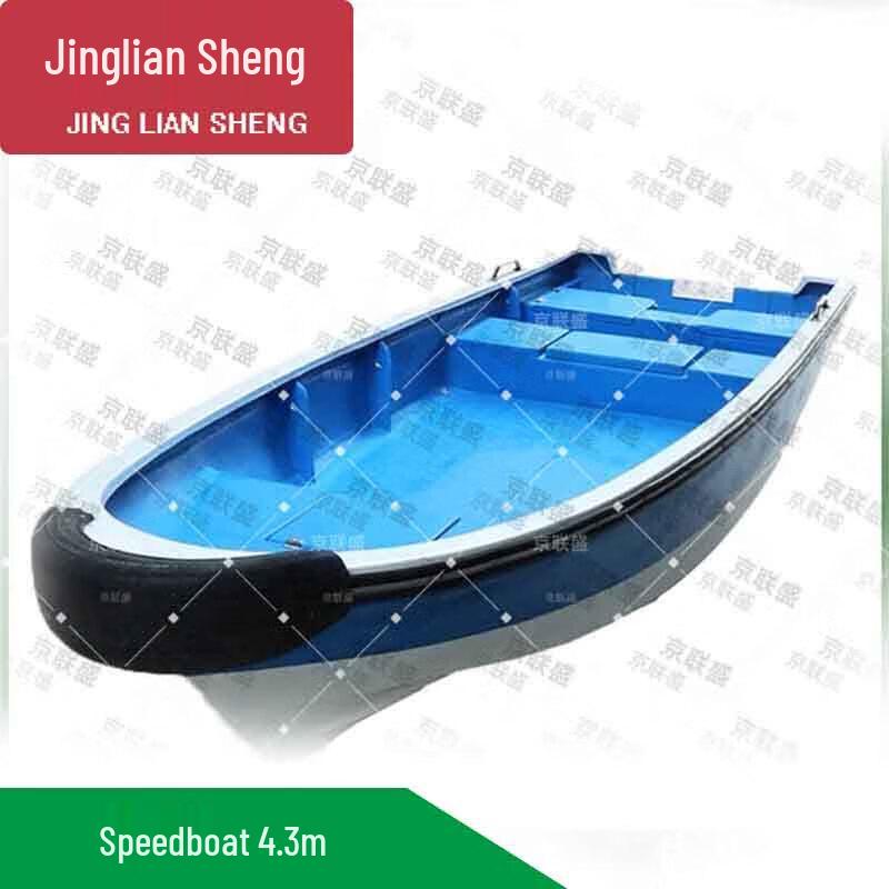 Jingliansheng Fiberglass Fast Boats
