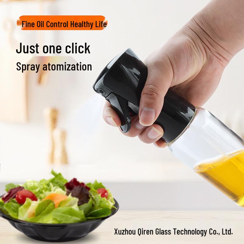 ZISIZ Glass Oil Sprayer