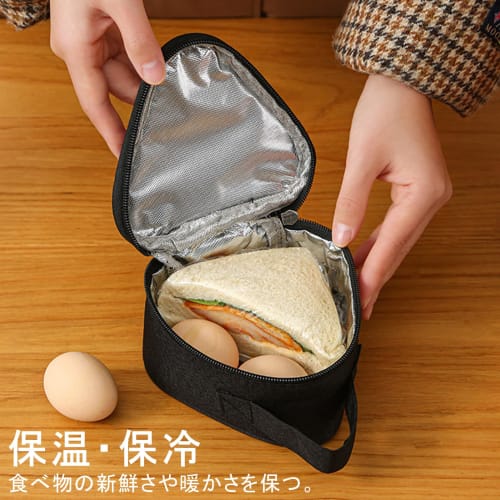 Insulated Lunch Bag, Rice Ball Shape, Rice Ball Case, Made with Insulated Aluminum Sheet, Lightweight, Water-Repellent, Portable, Keeps Food Warm and