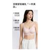 Front Open Buckle Postpartum Nursing Breastfeeding Bra Wireless Lift Gathering Invisible Bra