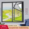 Nano Anti-Mosquito Breathable Window Screen with Easy No-Punch Installation