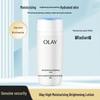 Olay High Moisturizing & Brightening Nutritional Water 150ml