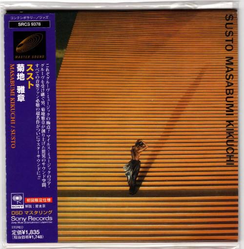 CD MASABUMI KIKUCHI Susto SRCS9378 Sony Records 1998 Japan ObiJapanese PopRock Used