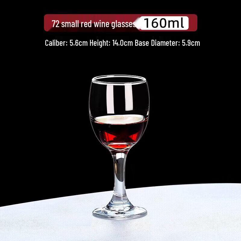 Qiwei European Style Universal Wine Glass