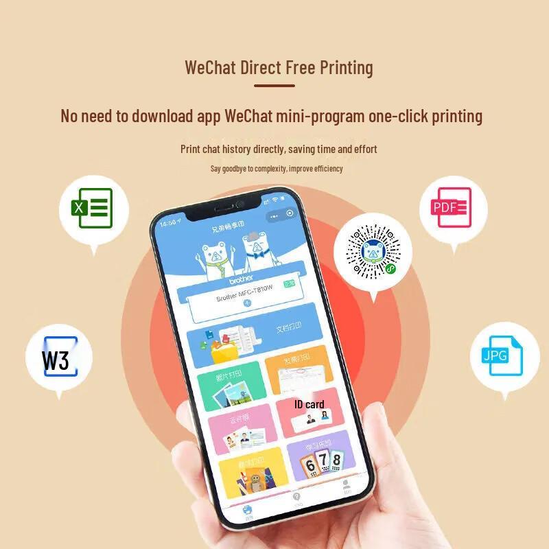 Brother DCP-T520W Color Inkjet Multifunction Printer