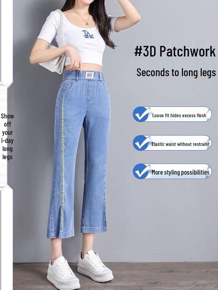 Women's High Waist Tencel Denim Cropped Flare Jeans - Slimming, Elastic Band, Petite Plus Size, Split Leg, Summer Thin Fabric.