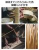 Handcrafted bamboo made from natural Suitable for commercial this steamer is designed under the supervision of a culinary Includes 2 steamers and 1