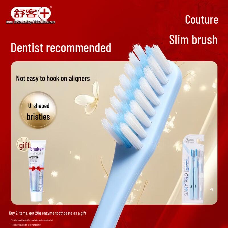 Suke Blue Orthodontic Soft Toothbrush (2-Pack)