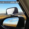 KALOLINNA Car Auxiliary Mirror, Wide Angle, Magnified View, Auxiliary Side Mirror, Adjustable, Accident Prevention,