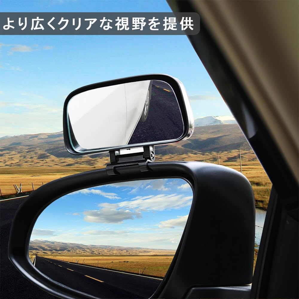 KALOLINNA Car Auxiliary Mirror, Wide Angle, Magnified View, Auxiliary Side Mirror, Adjustable, Accident Prevention,