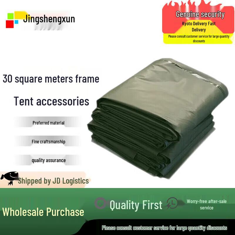 Jingshengxun 30 Sqm Folding Field Command Tent & Accessories