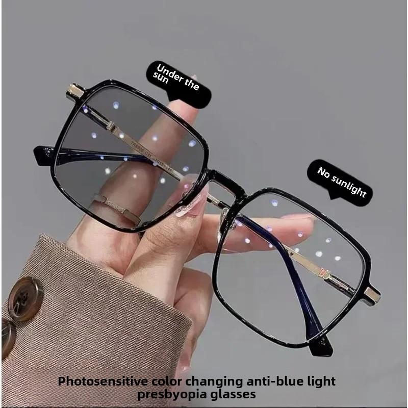 Large Frame Reading Mirror Photochromic Anti Blue Light Reading Glasses for Men Women Fashion Trend Personalized Brand Design
