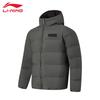 Men's Wade Lifestyle Short Down Jacket
