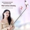 Bluetooth Selfie Stick with Integrated Remote Control, Beauty Fill Light, and Mobile Live Streaming Holder
