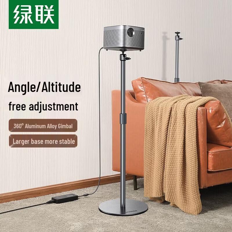 Ugreen Adjustable Projector Stand