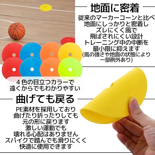 East Leaf Flat Markers, Marker Cones, Flat Cones for Soccer and Futsal, 4 Colors, Set of 32, Stands and Storage Bag Included