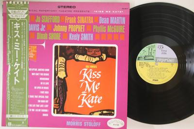 LP Record OST - Kiss Me Kate P7713PROMO REPRISE Japan Obi Soundtracks & Musicals Used