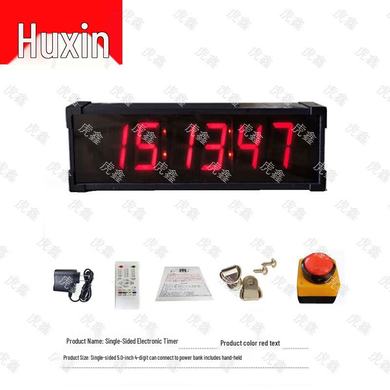Huxin Multi-Sport Electronic Timer